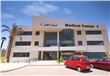 المركز الطبي الاول  
