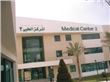 المركز الطبي الثاني  