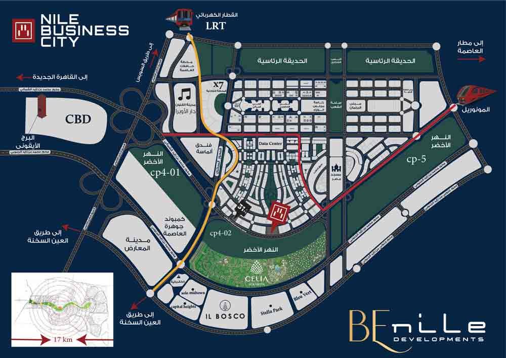 Nile Business City - نـايل بيزنس سيتي - NBC