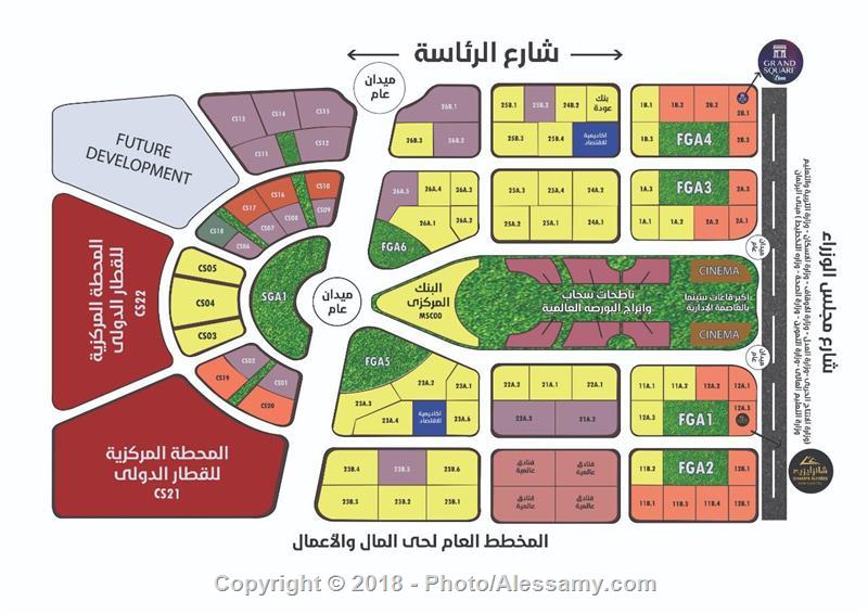شانزليزية مول -  mall of Champyelsee 