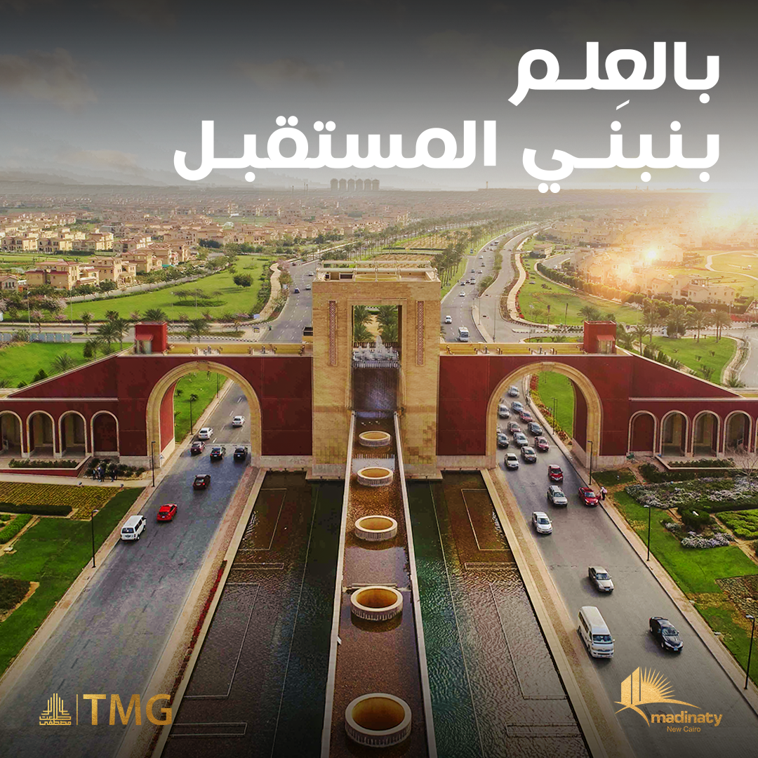 شقه للبيع كاش بمدينتي 96متر في الB7 طرفيه