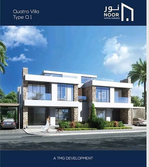 فيلا رباعية للبيع بمدينة نور 195م نموذج Q1 فيو وايد جاردن