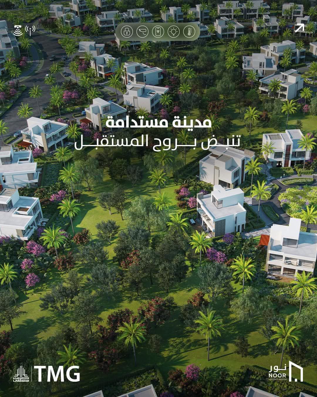 بأقل مقدم بنور طلعت مصطفي 67 متر تشطيب كامل 15 سنة اقساط