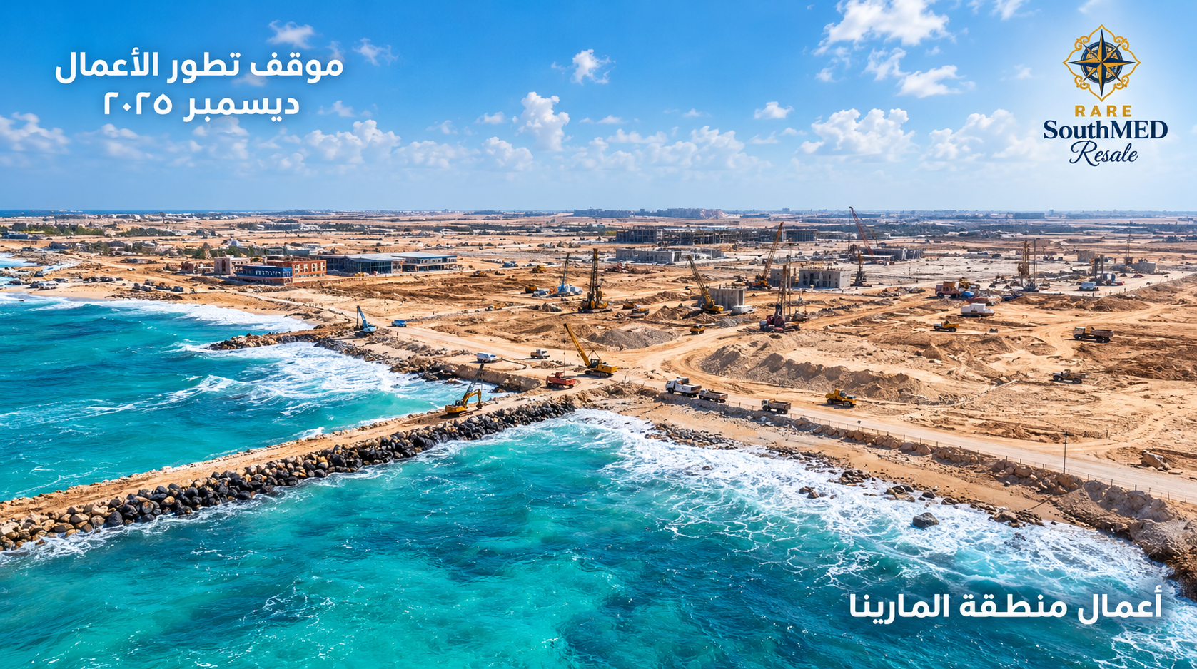 بSouthMED EGYPT  104 م2 بحري غربي للبيع تقسيط تطل على الاجون