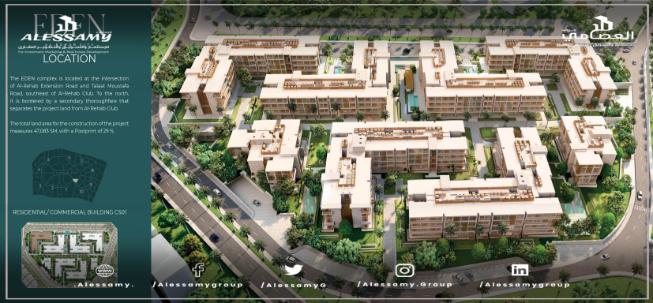 شقه للبيع بايدن الرحاب 164م باطلاله النادي 