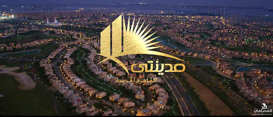 شقه للبيع كاش بمدينتي 109متر في الb11تطل  علي جاردن فيو