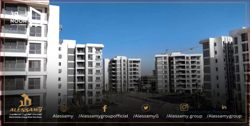 بدون اوفر شقة 209م للبيع بنور وايد جاردن فيـو بالتقسيط