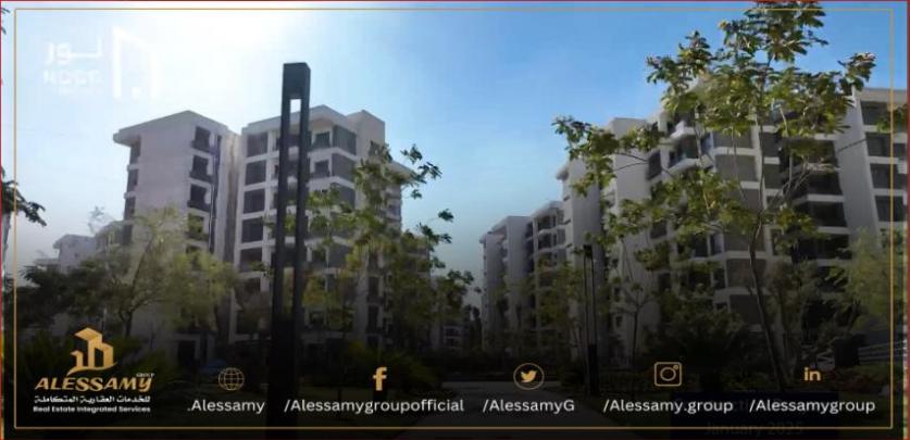 شقه للبيع بمدينه نور 223متر بتسهيلات علي 13سنه بالb1