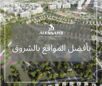 عمارة كاملة للبيع بالإسكان العائلى بمدينة الشروق بمساحة 276م